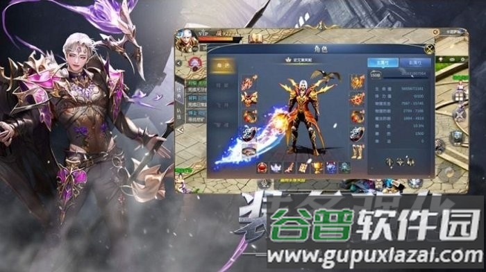 阿莱斯圣魂官方版截图2