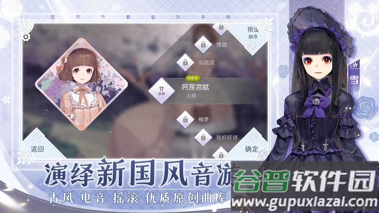 阳春艺曲下载截图3