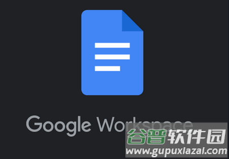 谷歌Google文档app官方版