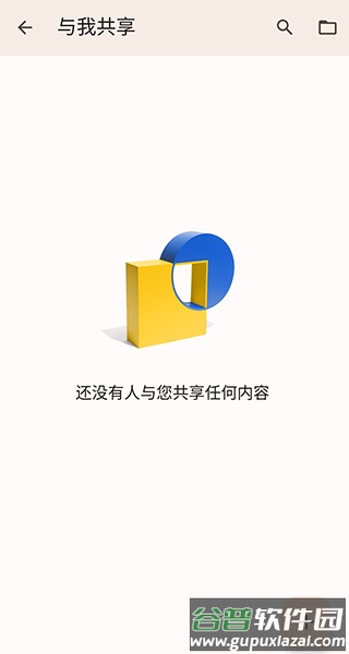 谷歌Google文档app官方版截图1
