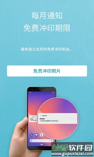 阿芭相册app截图1