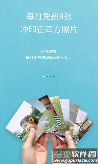 阿芭相册app截图3