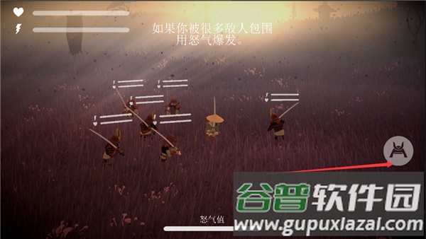 武士荣耀时代内置菜单版