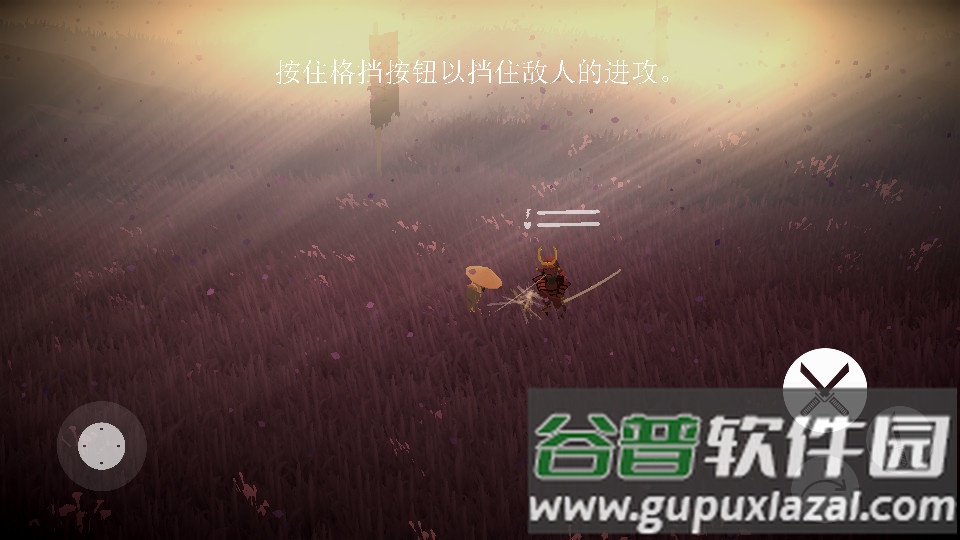 武士荣耀时代内置菜单版截图1