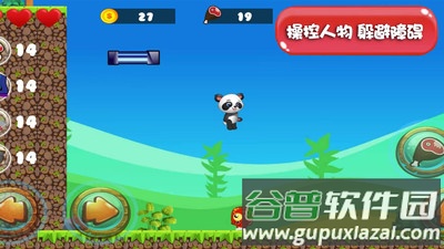 萌宠小世界截图3