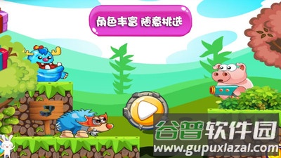 萌宠小世界截图4