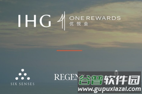 IHG洲际酒店app