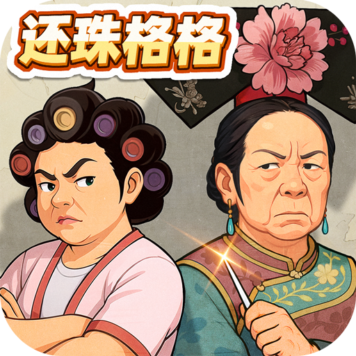时光杂货店37版本v2.4.1