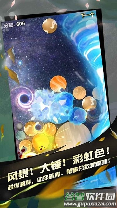 阿罗什大西瓜游戏截图1