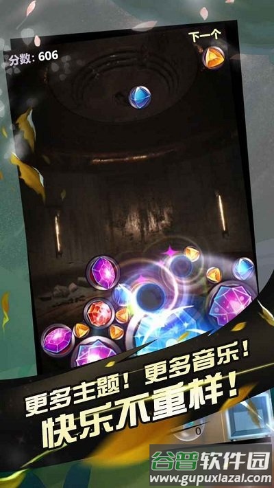 阿罗什大西瓜游戏截图3