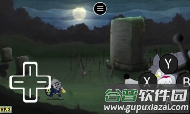 黑暗之魂茶杯头版免费下载截图2