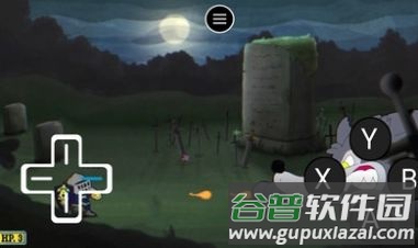 黑暗之魂茶杯头版免费下载截图4