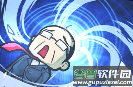 异世界直通的股长