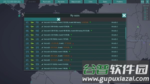 阿维亚航空公司官方版截图2