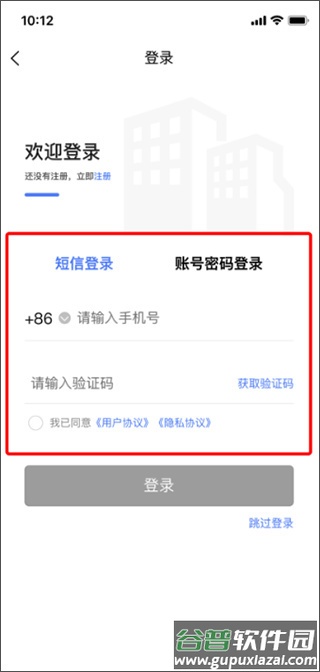我爱崖州湾手机客户端