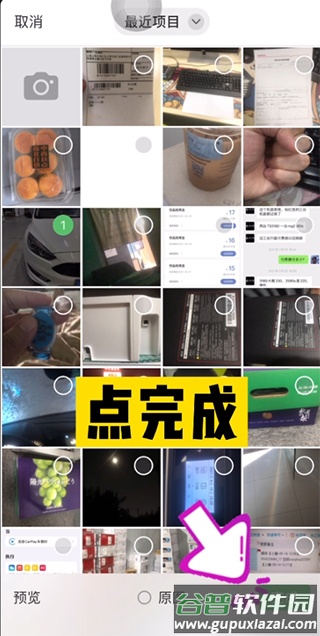 小白学习打印app安卓版