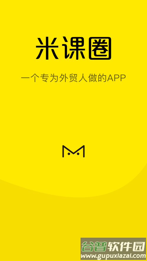 米课圈app