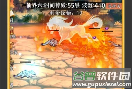 你有仙术我有神功手游官方版