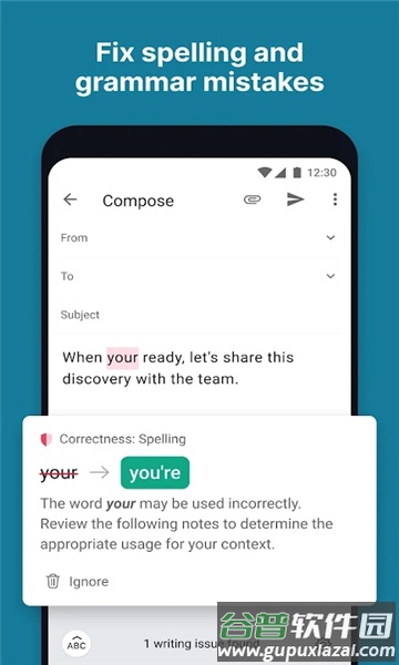 Grammarly app截图2