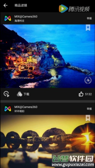 mix滤镜大师下载安装截图5