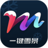 mix滤镜大师下载安装v4.9.68