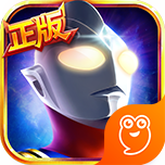 奥特曼英雄归来游戏v1.31.10