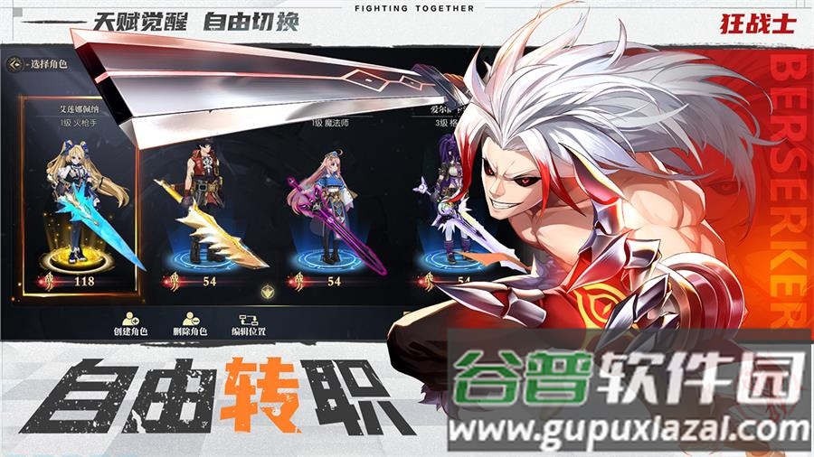 战斗法则安卓版
