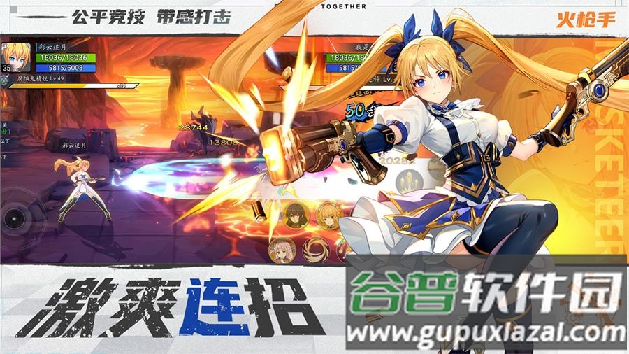 战斗法则手游官方下载截图1