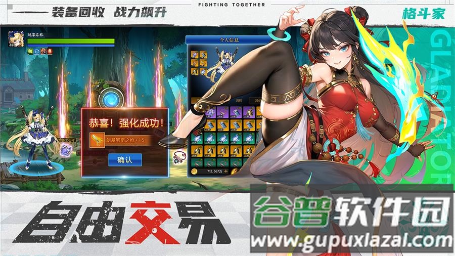 战斗法则手游官方下载截图2