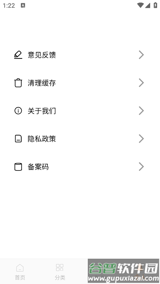 表情包制作神器app截图2