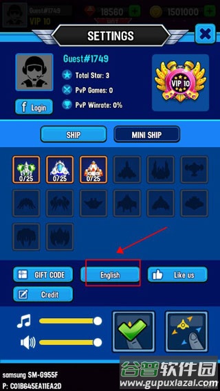 银河袭击独立行动VIP版下载