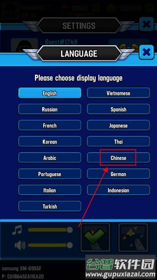 银河袭击独立行动VIP版下载