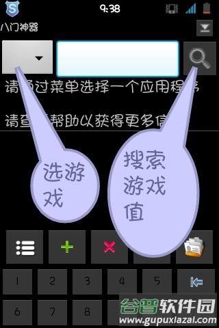 银河袭击独立行动VIP版下载