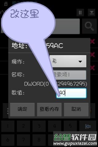 银河袭击独立行动VIP版下载