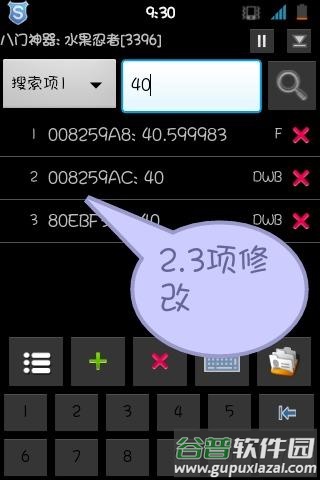 银河袭击独立行动VIP版下载