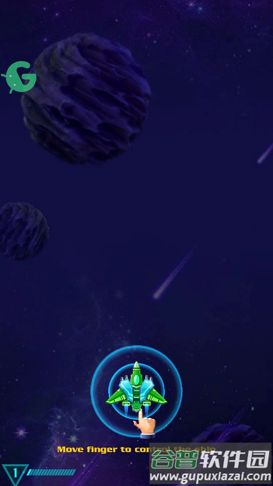 银河袭击独立行动VIP版下载截图3