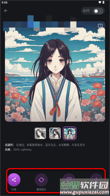 人工智能艺术AI绘画软件截图3