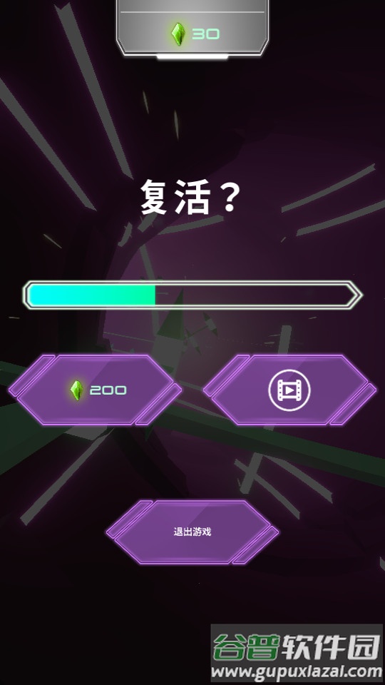 天空风笛(Sky Piper)截图2