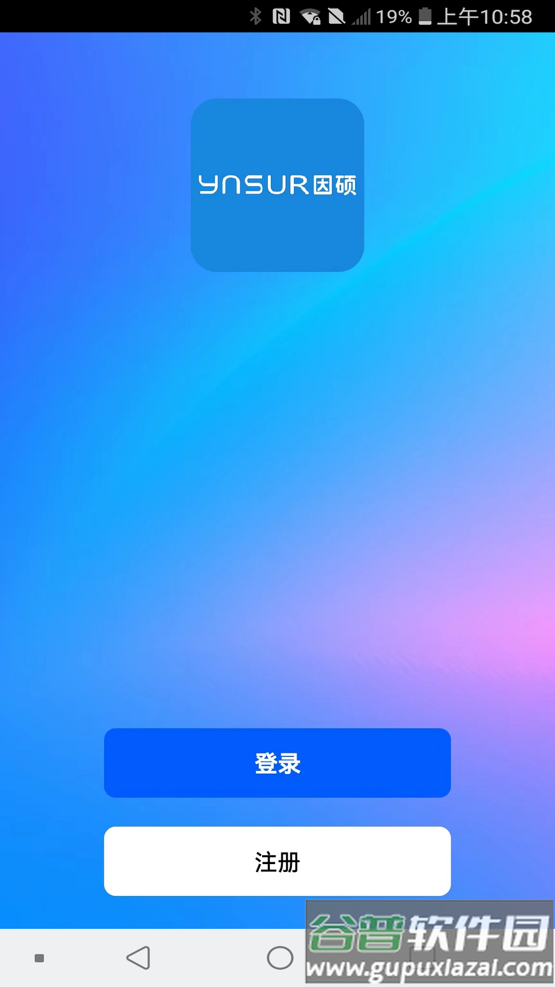 因硕智能app截图4