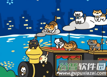 猫咪后院2最新版(Neko Atsume2)