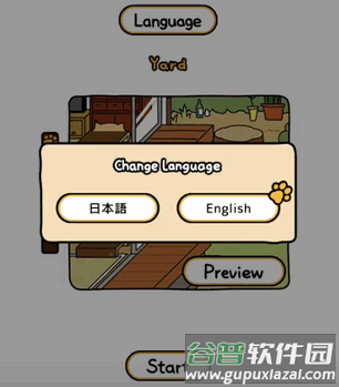 猫咪后院2最新版(Neko Atsume2)