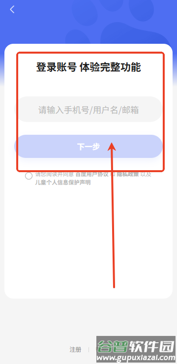 百度绘想AI