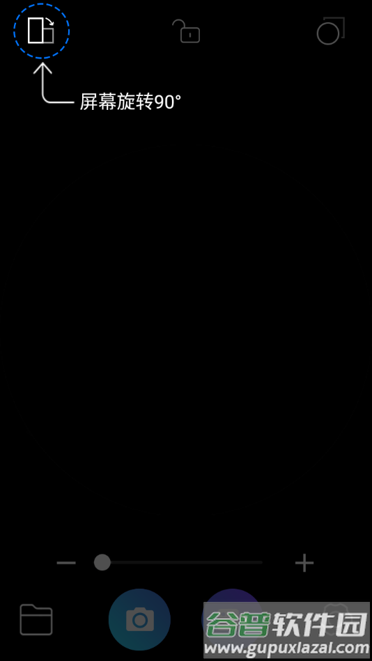 supereyes软件下载截图4