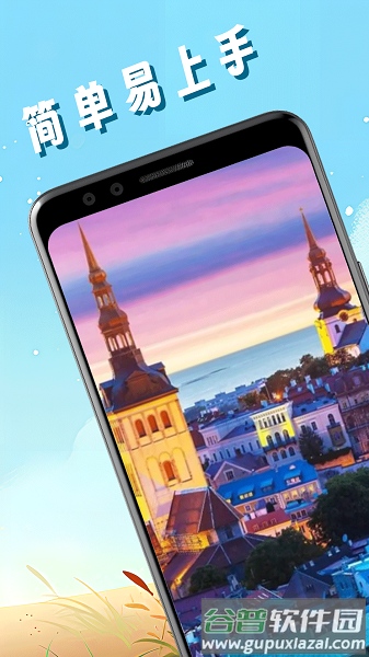 pic照片拼图工APP