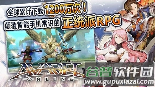 阿瓦贝尔圣境之花国际服最新版截图3