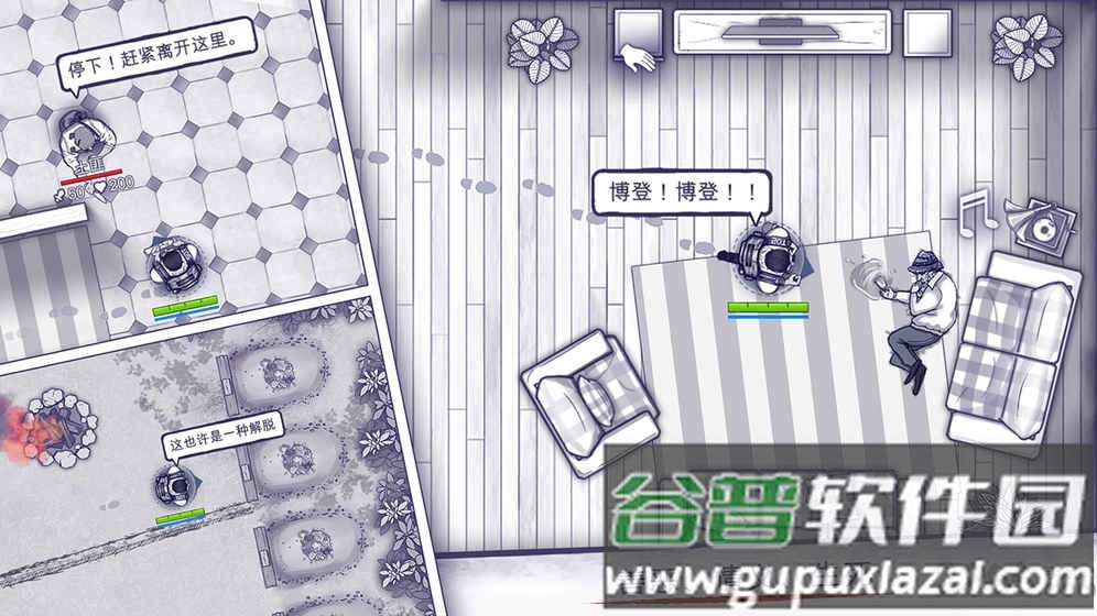 阿瑞斯病毒官方正版截图1