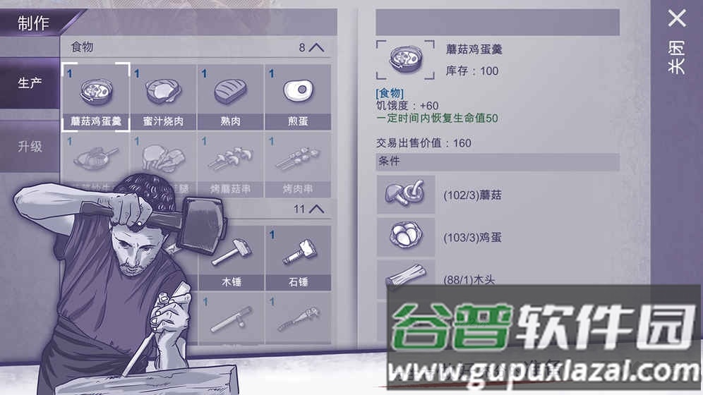 阿瑞斯病毒官方正版截图3