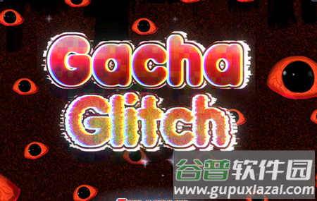 Gacha Glitch Gacha Glitch加查故障最新版