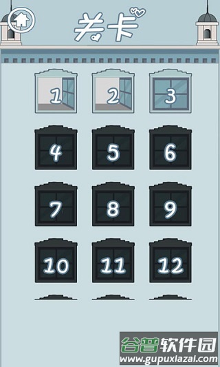 老婆去哪嗨了小游戏截图3