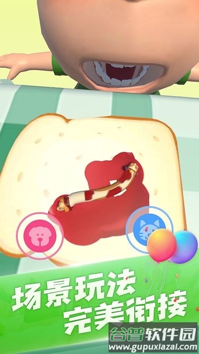 阿猫阿狗大挑战游戏截图1